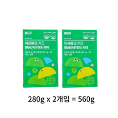 웰릿 이뮨베라키즈 면역력 알로에 스틱 젤리 면역 다당체 250mg, 560g, 3개