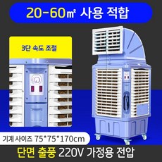 캠핑카전기컨백터