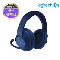 (로지텍 (헤드셋 G433 DTS 7.1 서라운드 (로지텍코리아 정품 (블루 블루/로지텍코리아/로지텍/헤드셋/서라운드/정품