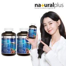 내츄럴플러스 상어연골 칼슘 180캡슐(3개월분), 2개