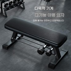 가정용 평벤치 매장용 벤치 헬스기구 운동 다기능 헬스벤치 유연성 훈련 운동기구 조절가능, 기본 플랫 스툴