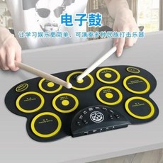 학습용 버스킹 가정용 전자 드럼 핸드북 DTX게임 어린이 초보자 드럼 연습 수신기 접기 타격판 지원, 01 G601타이거 스피커+헤드폰