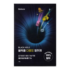 불스원 블랙홀 자동차 담배냄새 제거 다용도 차량용 탈취제 1개, 1개입, 1개입