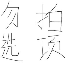 8be4a49a4112e8c3fcaf793711625aa58a8ea32421aeb9a62968c71cc797.jpg
