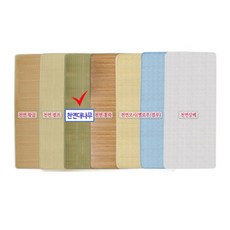 국내산대나무매트