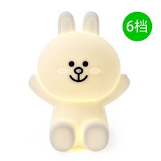 라인프렌즈 무선 USB 충전 터치식 밝기 조절 무드등 취침등 브라운 코니 샐리 미피 토끼, 코니토끼6단