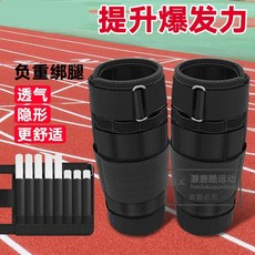 others 샌 드 백 은 각반 달리기 의 무게 강판 손 을 묶 으 면 스텔스 운동 학생 다리 납 덩어리 헬 스 장비 [각반] 를 한 쌍 에 5kg 담 수 있다.