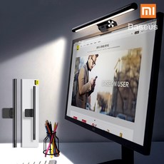 샤오미 Baseus i-wok시력보호용 모니터 램프 LED조명 청춘판 무료배송, 화이트
