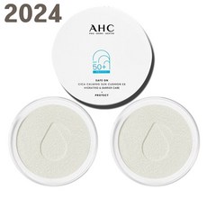 AHC 시카 카밍 선쿠션 EX 2024 시즌8 본품25g 1개 + (리필25g 2개)