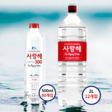 굿샌드 글로벌 프리미엄 해양심층수 사랑해 경도300 500ml x 80개 2L x 12개