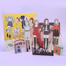 스타일링코디북