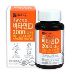 딕플d2000