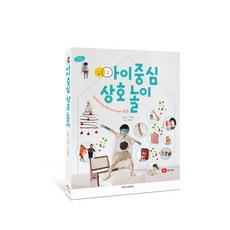 아이와기르기좋은