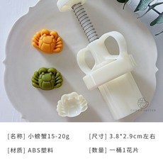 송편틀