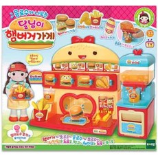 플레이도우카페놀이