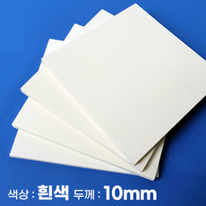 피노마켓 포맥스 무료재단 흰색 포맥스판 색상 10T 흰색, 317) 80cm x 85cm (두께 10mm)