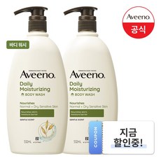 아비노 데일리 모이스춰라이징 바디워시, 532ml, 2개