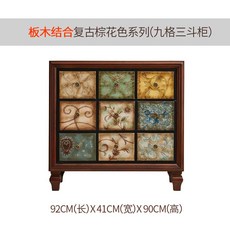 약장콘솔 미국 국가 복고풍 서랍장 단단한 나무, 전체 복장, 나무와 갈색 디자인의 9 칸 3 칸 수납장