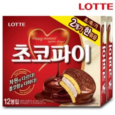 롯데리아지파이