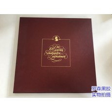 혼꾸멍 희귀앨범 LP판 LEGENDARE KAMMERMUSIK AUFNHMEN II 2LP
