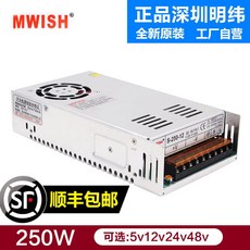 스마트에버s250w