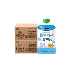 아이얌이온