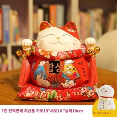 겨우서른