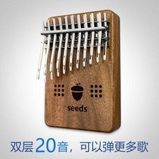 칼림바 엄지 손가락 피아노 17 키 21 음 카림바 열매 엄지발가락 더블 20음 seed, 오류 발생시 문의 ( 길동상사 )