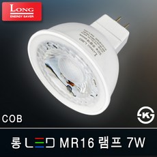 천정레일등기구