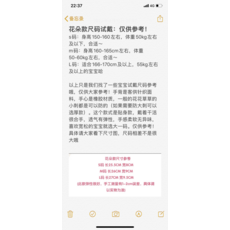 세탁장화일본