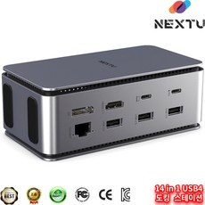 넥스트 USB4 14in1 C타입 맥북 멀티허브 독 썬더볼트4 호환가능 1401DS-DUAL