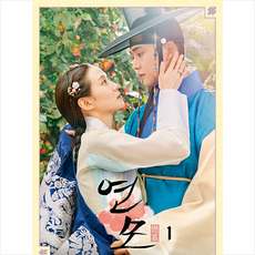연모