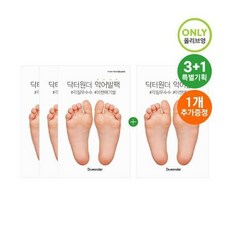 닥터원더 악어발팩 3+1기획 (본품3매+1매 추가 증정)