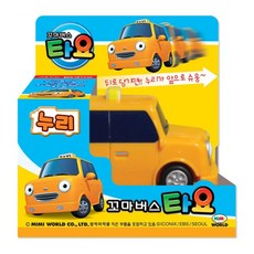 타요버스푸쉬카