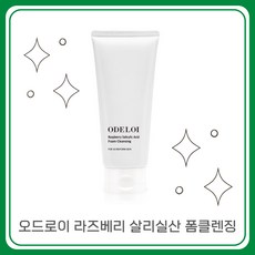 오드로이 살리실산 폼클렌징 라즈베리 미산성 바하 클렌징폼, 200ml, 1개