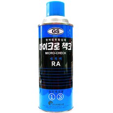 INVEN* 인벤 고급 마이크로체크 첵크 RA 세척제 세척액 1 3 (450ml) 침투액제거 비파괴검사 (안전2중포장), 1개