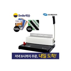 교회자막기