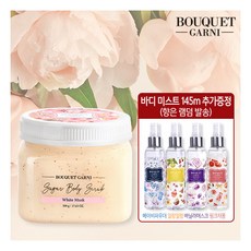 부케가르니스크럽