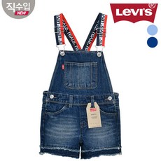 리바이스키즈쇼츠오버롤