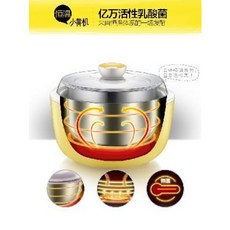 요거트 메이커 곰돌이 요구르트 집 전자동 스마트미니 다기능 제제 막걸리 기계 낫도 발효, 01 노란색