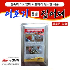 갈겨니낚시