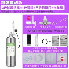 소다스트림수초