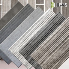 천장타일