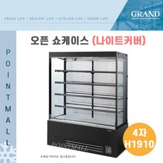 오픈쇼케이스