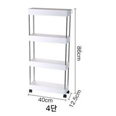 이케아물리그선반 이케아알고트, 4단
