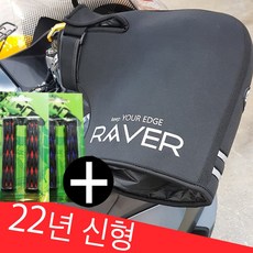 당일발송 레이버 22년 오토바이 공용 핸들토시 방한토시 밸크로드+레버그립
