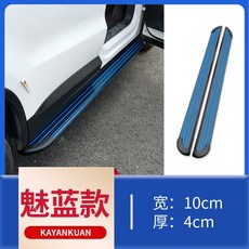 x7전동사이드스텝