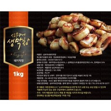 시골생막창