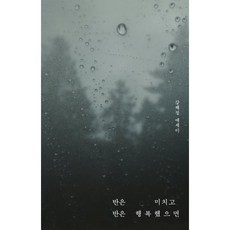 강혜정책 TOP01