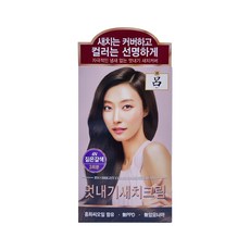 려비건염색약 TOP01